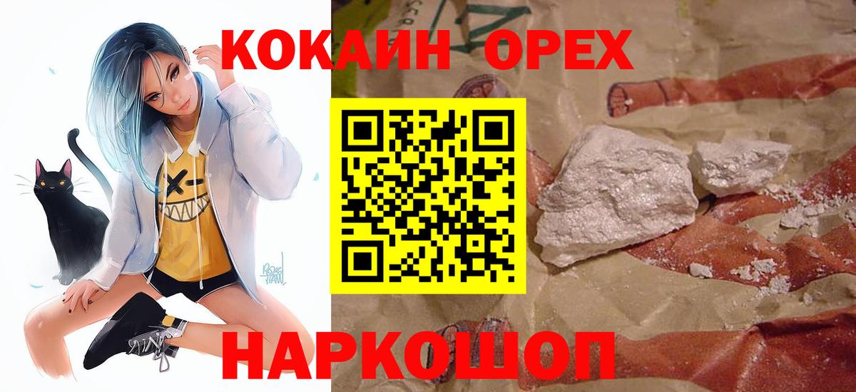Кокаин Боливия Улан-Удэ