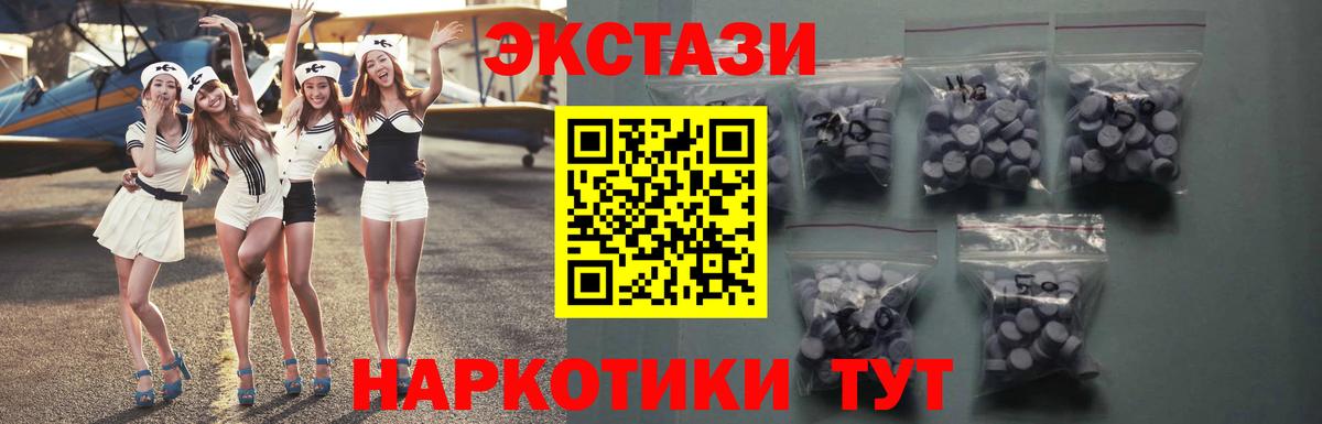 Ecstasy 99% Улан-Удэ