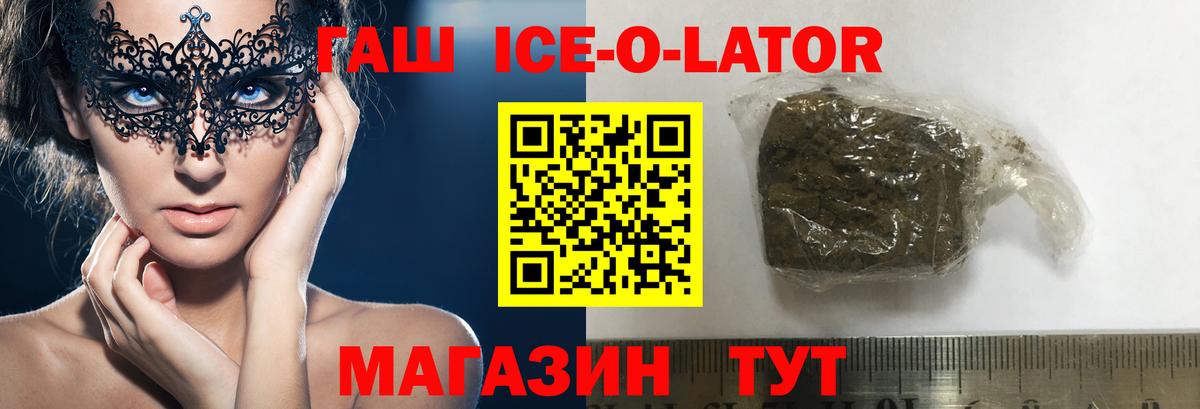 ГАШ AMNESIA HAZE  Вход с VPN  дарнет шоп  Улан-Удэ 