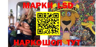 PSILOCYBIN Наро-Фоминск