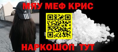 PSILOCYBIN Наро-Фоминск