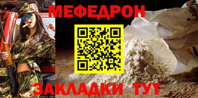 PSILOCYBIN Наро-Фоминск