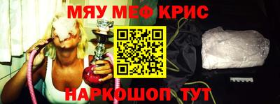 круглые Нальчик