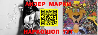 PSILOCYBIN Наро-Фоминск