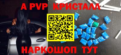 PSILOCYBIN Наро-Фоминск