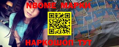 PSILOCYBIN Наро-Фоминск