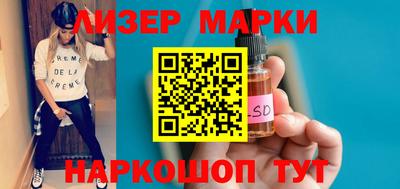 PSILOCYBIN Наро-Фоминск