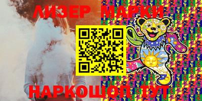 круглые Нальчик