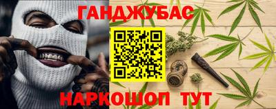 каннабис Нарткала