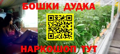 PSILOCYBIN Наро-Фоминск