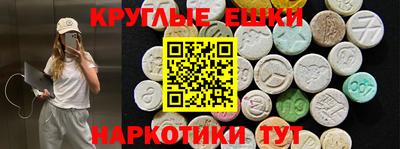 круглые Нальчик