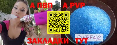 круглые Нальчик