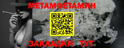 круглые Нальчик