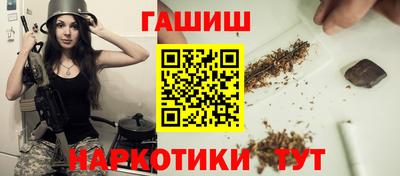 PSILOCYBIN Наро-Фоминск