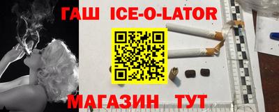 круглые Нальчик