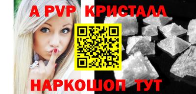 круглые Нальчик