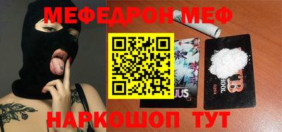 круглые Нальчик