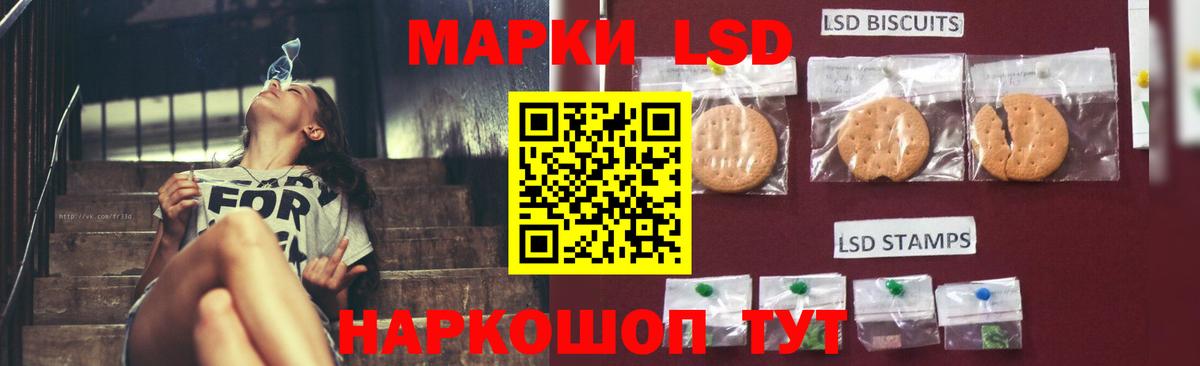 Улан-Удэ  LSD-25 экстази ecstasy  Вход с VPN  ЛСД экстази ecstasy 